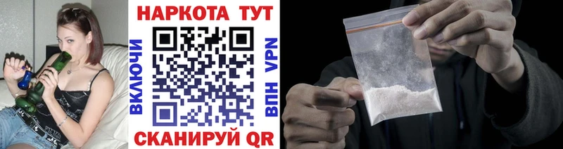 Где купить наркотики Краснообск АМФЕТАМИН  Cocaine  Меф мяу мяу  ГАШИШ  А ПВП 