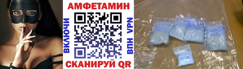 гидра ссылки  Краснообск  Амфетамин VHQ 