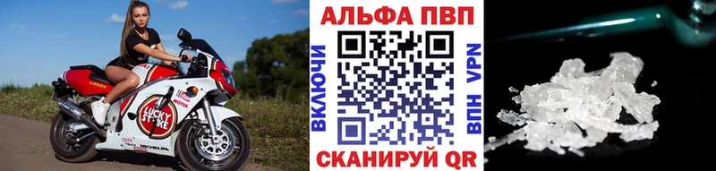 A-PVP Соль даркнет телеграм Краснообск