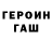 Бутират GHB Dark ridder