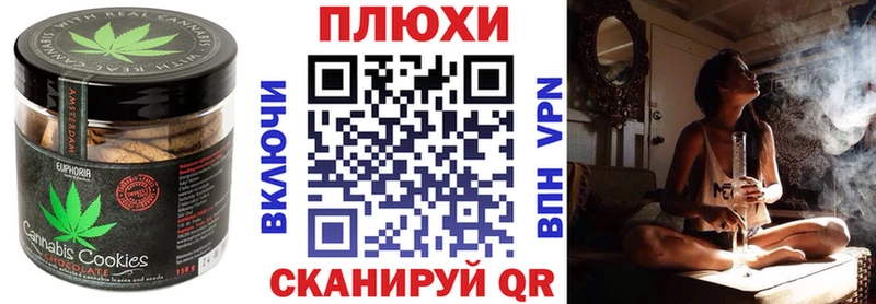 Печенье с ТГК конопля наркотики Краснообск