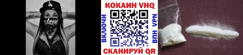 мега как войти Краснообск Кокаин 98%