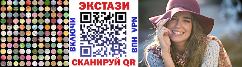 ЭКСТАЗИ таблы  цена наркотик  hydra tor  Краснообск 