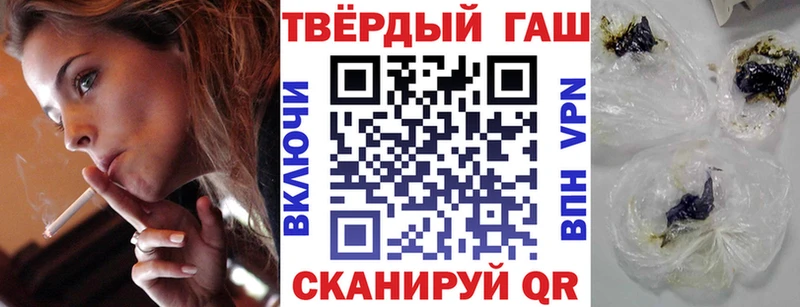 наркошоп  Краснообск  ГАШ Изолятор 