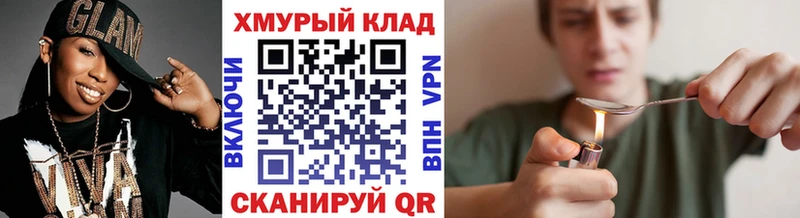 ОМГ ОМГ как зайти  Краснообск  Героин герыч  купить  сайты 