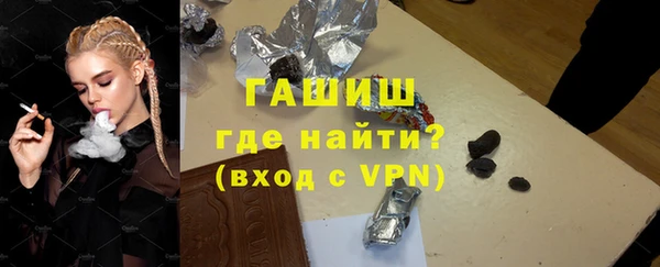 марки lsd Осташков