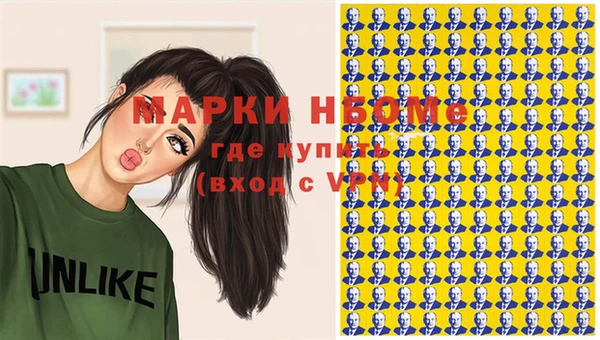 герыч Алексеевка