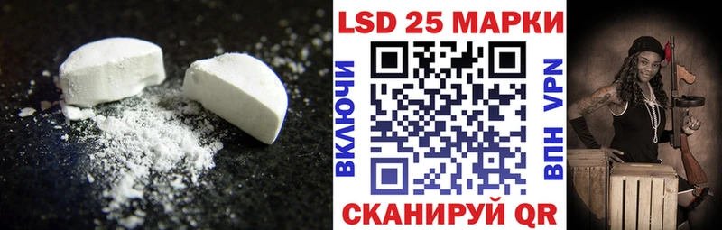 LSD-25 экстази кислота  гидра tor  Краснообск 