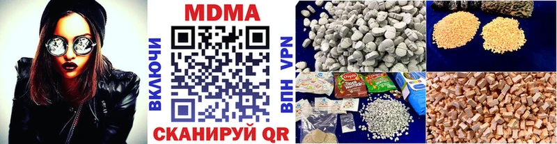MDMA Molly  Краснообск 