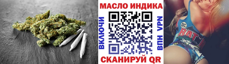 Дистиллят ТГК Wax  Краснообск 